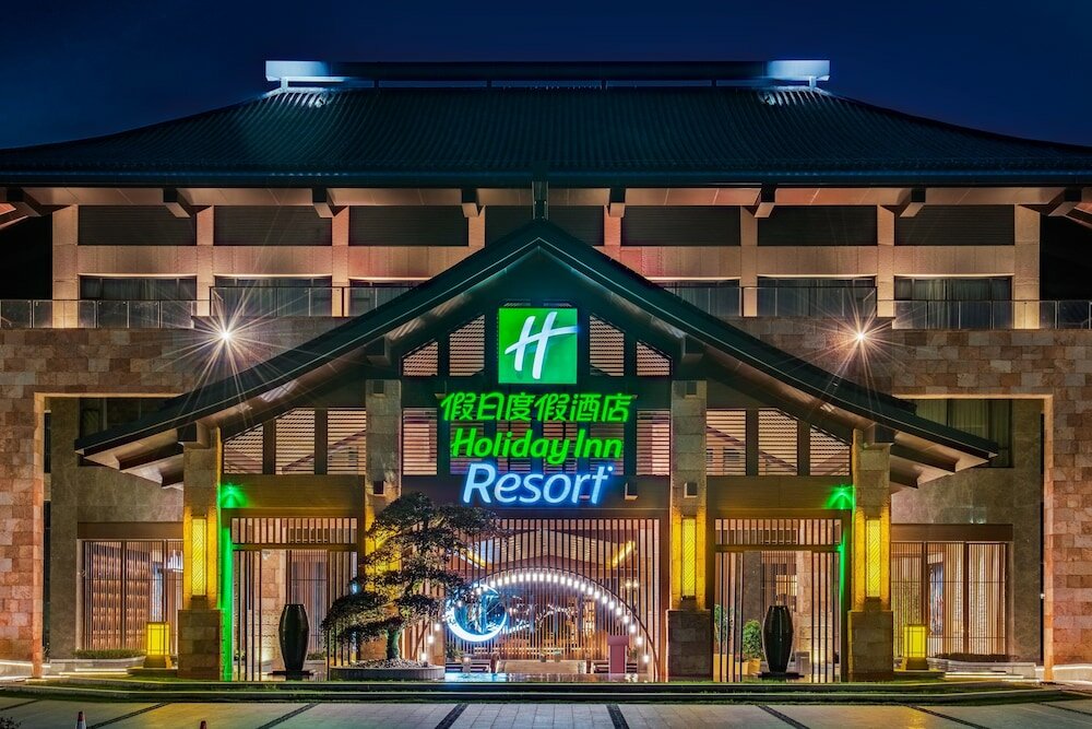 Фото Holiday Inn Resort Yichun Mingyue Mountain, an Ihg Hotel