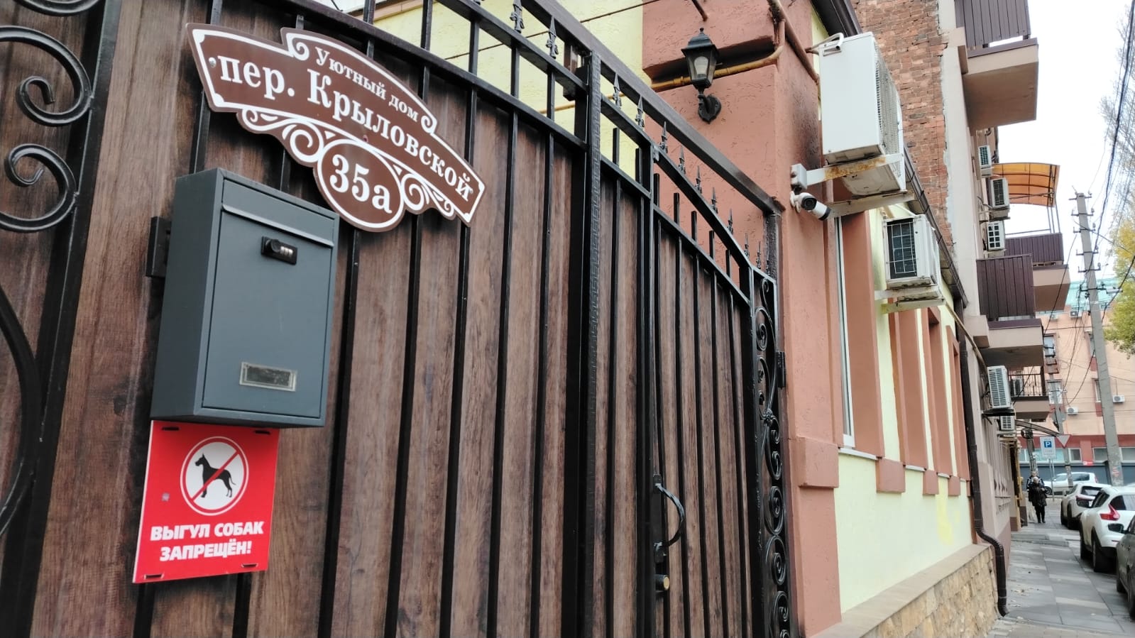 Фото Уютный дом