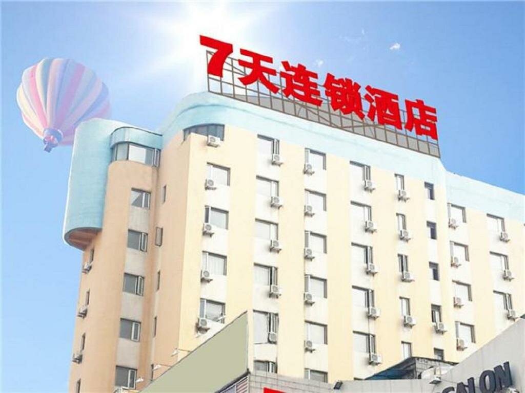 Hotel 7Days Inn Shanghai Yichuan Road, Shanghai, photo