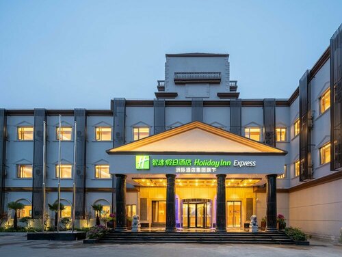 Holiday Inn Express Shanghai Pujiang Lianhang Road