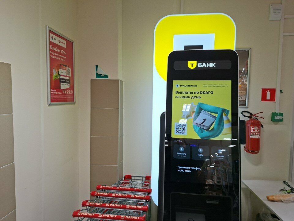 ATM Т-Банк, Pushkin, photo