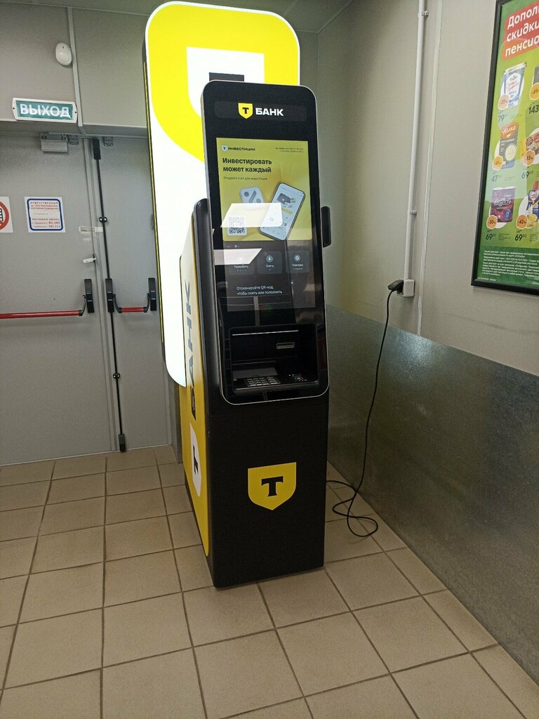 Payment terminal Т-банк, Smolensk, photo