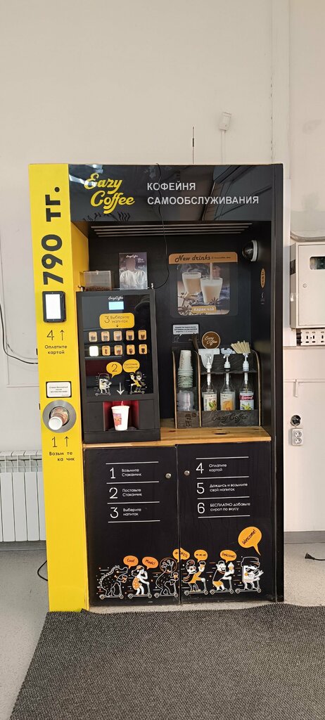 Coffee machine Eazy Coffee, Astana, photo