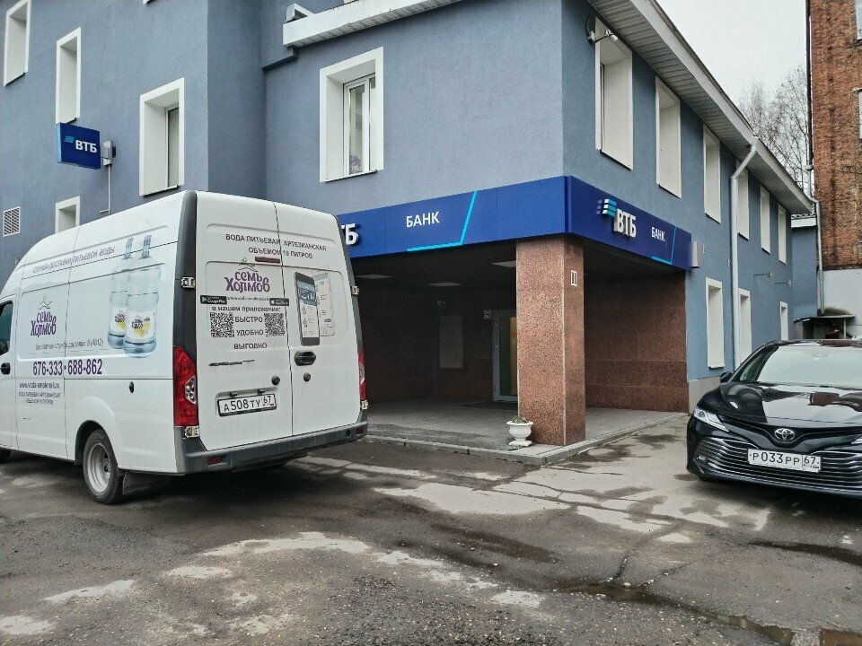 Payment terminal ВТБ, Smolensk, photo