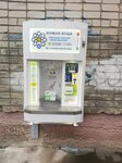 Живая вода (proyezd Svyazistov, 1), water vending machine
