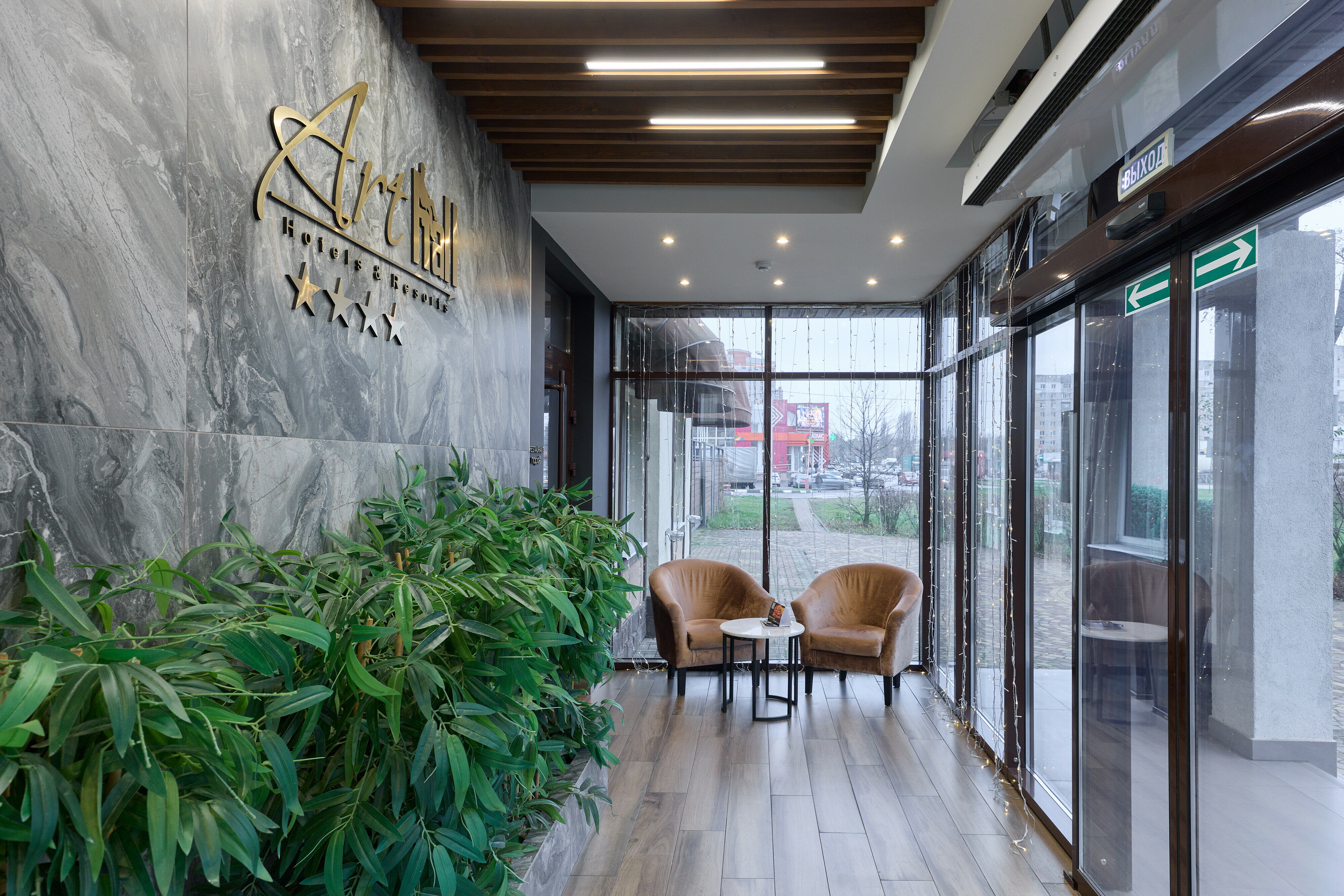 Фото Арт-Холл