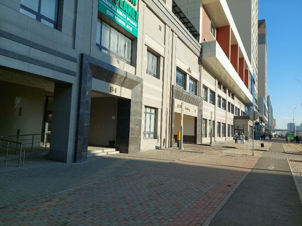 Energy saving and energy auditing Kazakh Center for Energy Saving and Efficiency Improvement, Astana, photo