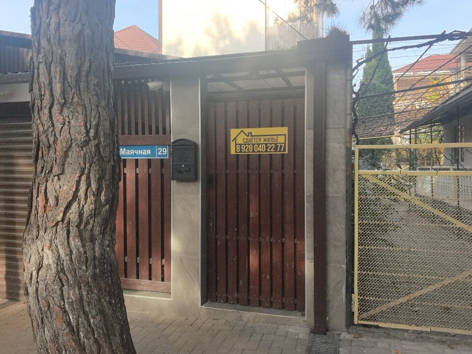 Фото Анамеро