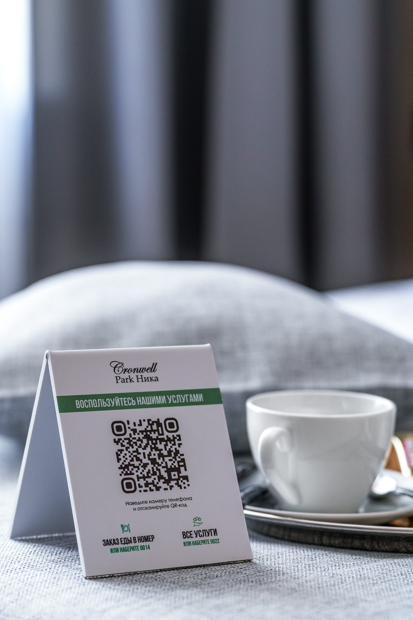 Фото Cronwell Парк Ника