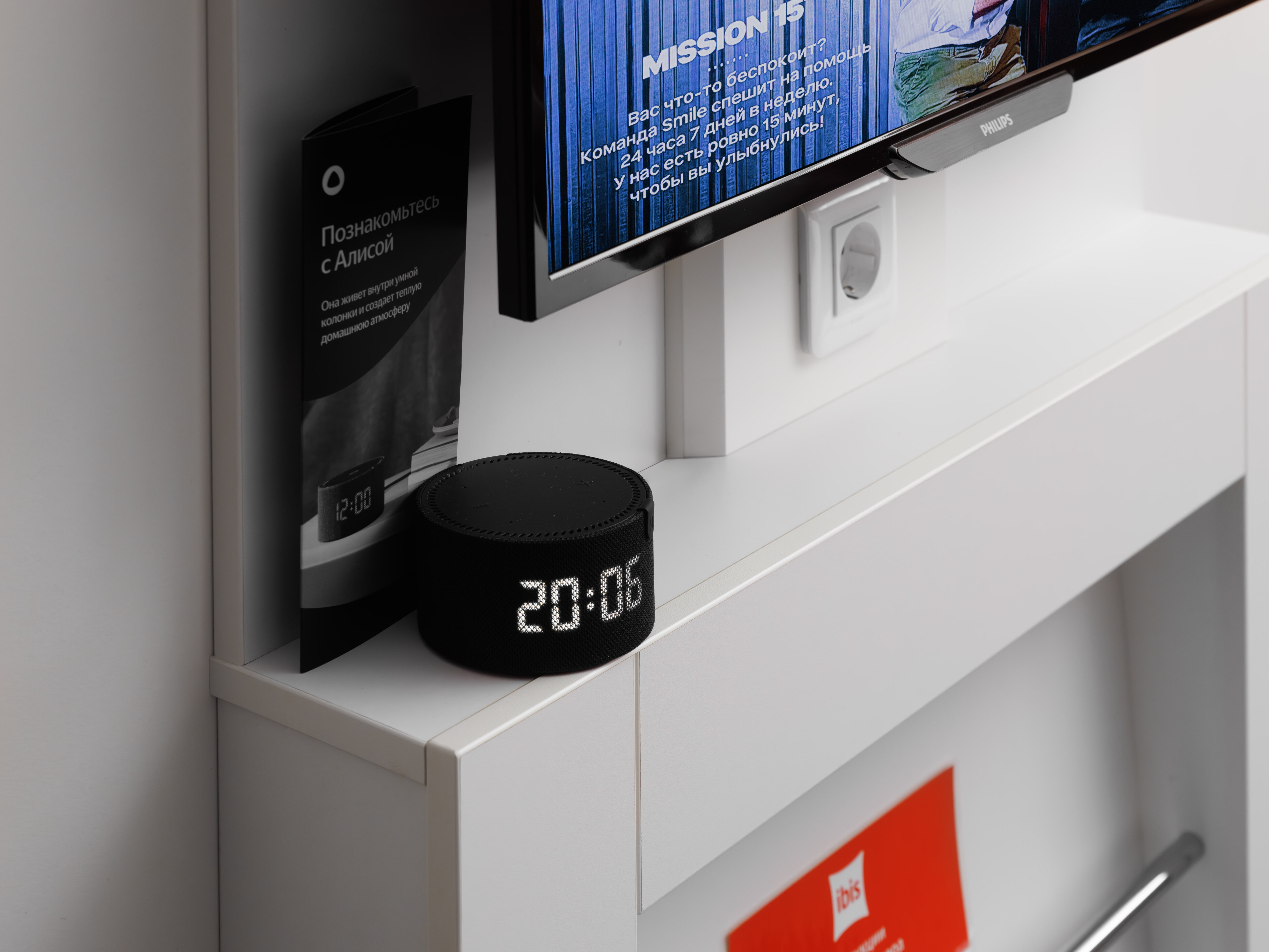 Фото Ibis Москва Динамо