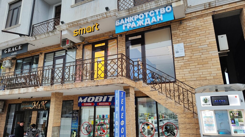 Computer repairs and services Smart, Derbent, photo