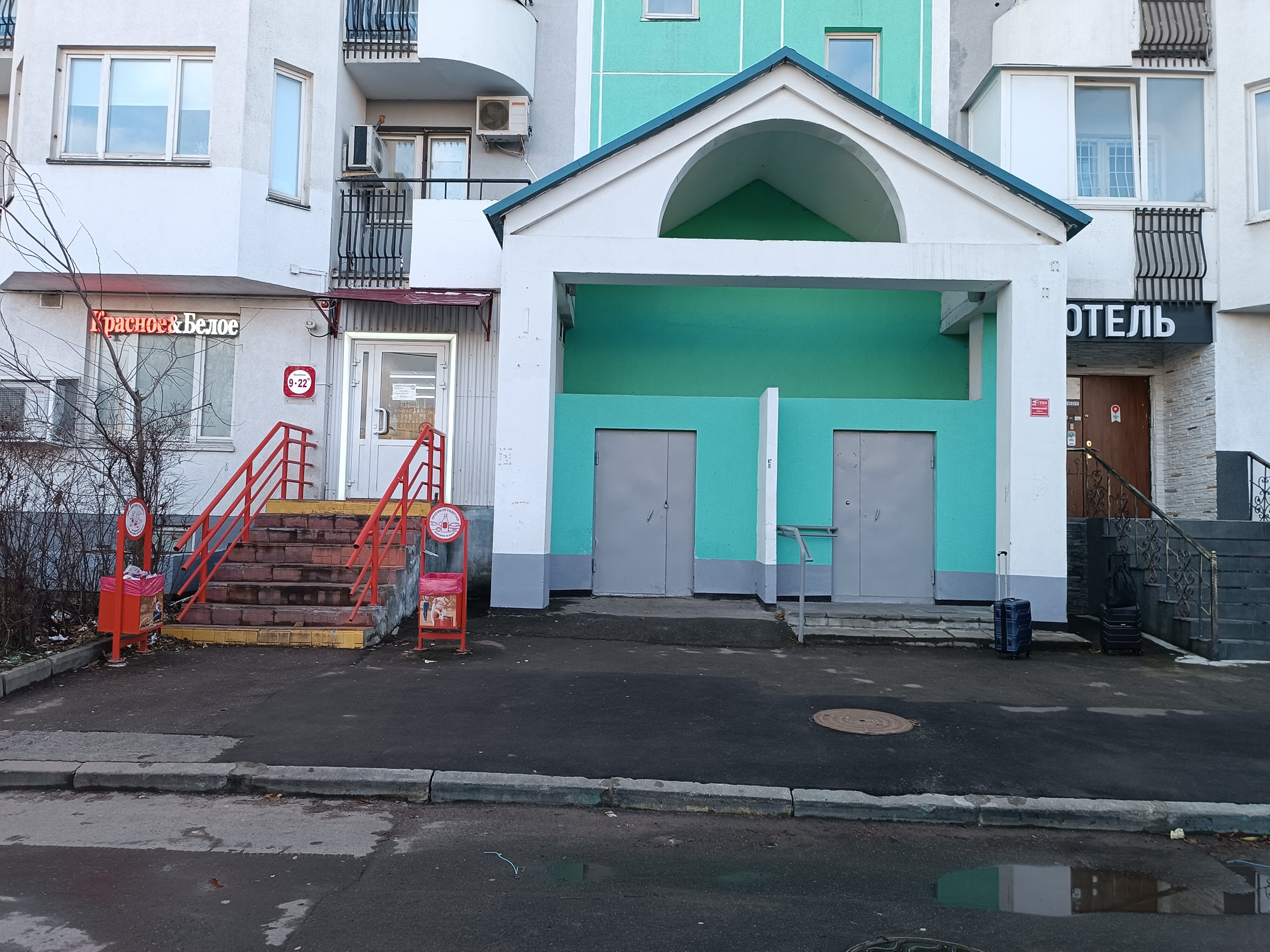 Фото отеля 4