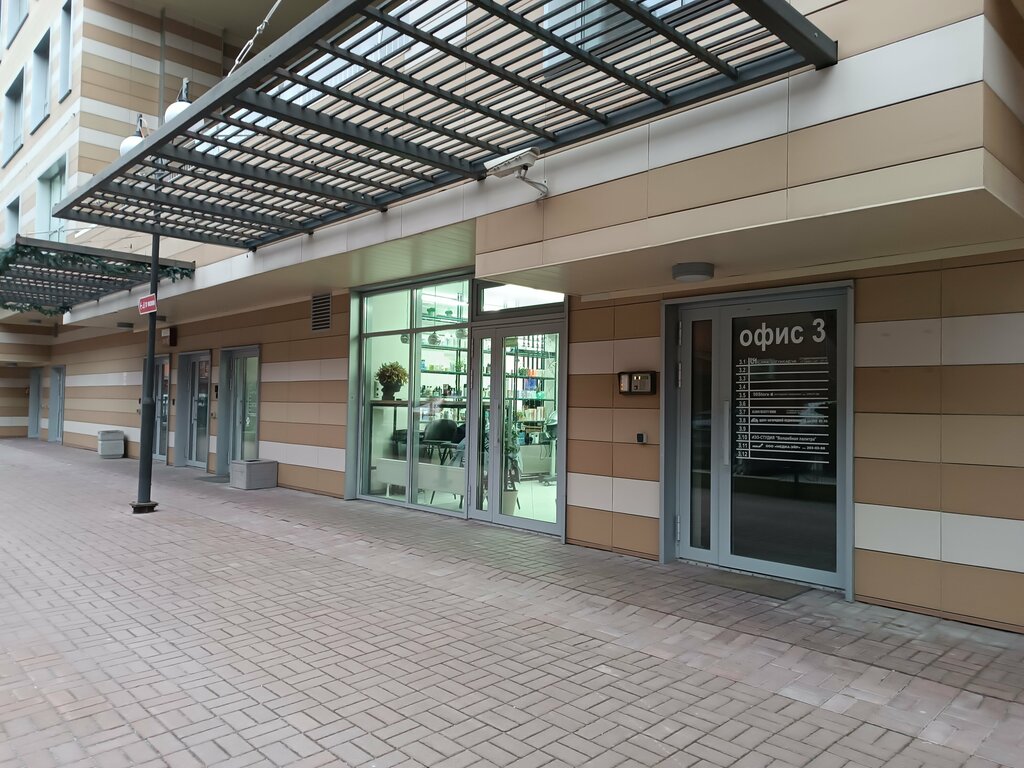 Eyebrow and eyelash salon Anastasya Efremova, Perm, photo