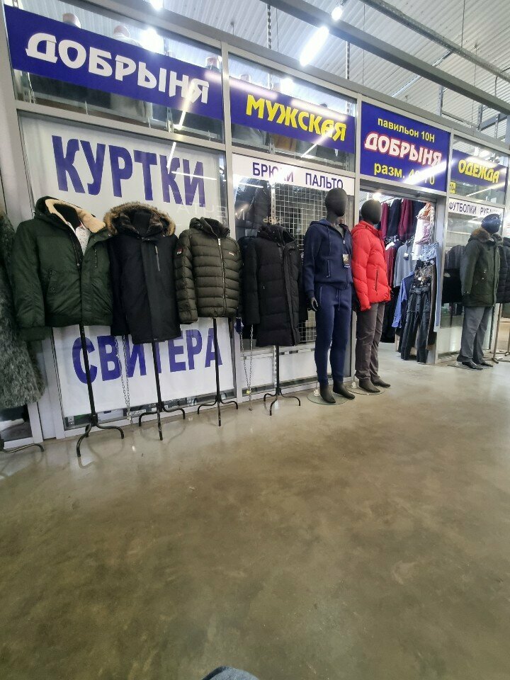 Clothing store Добрыня, Smolensk, photo