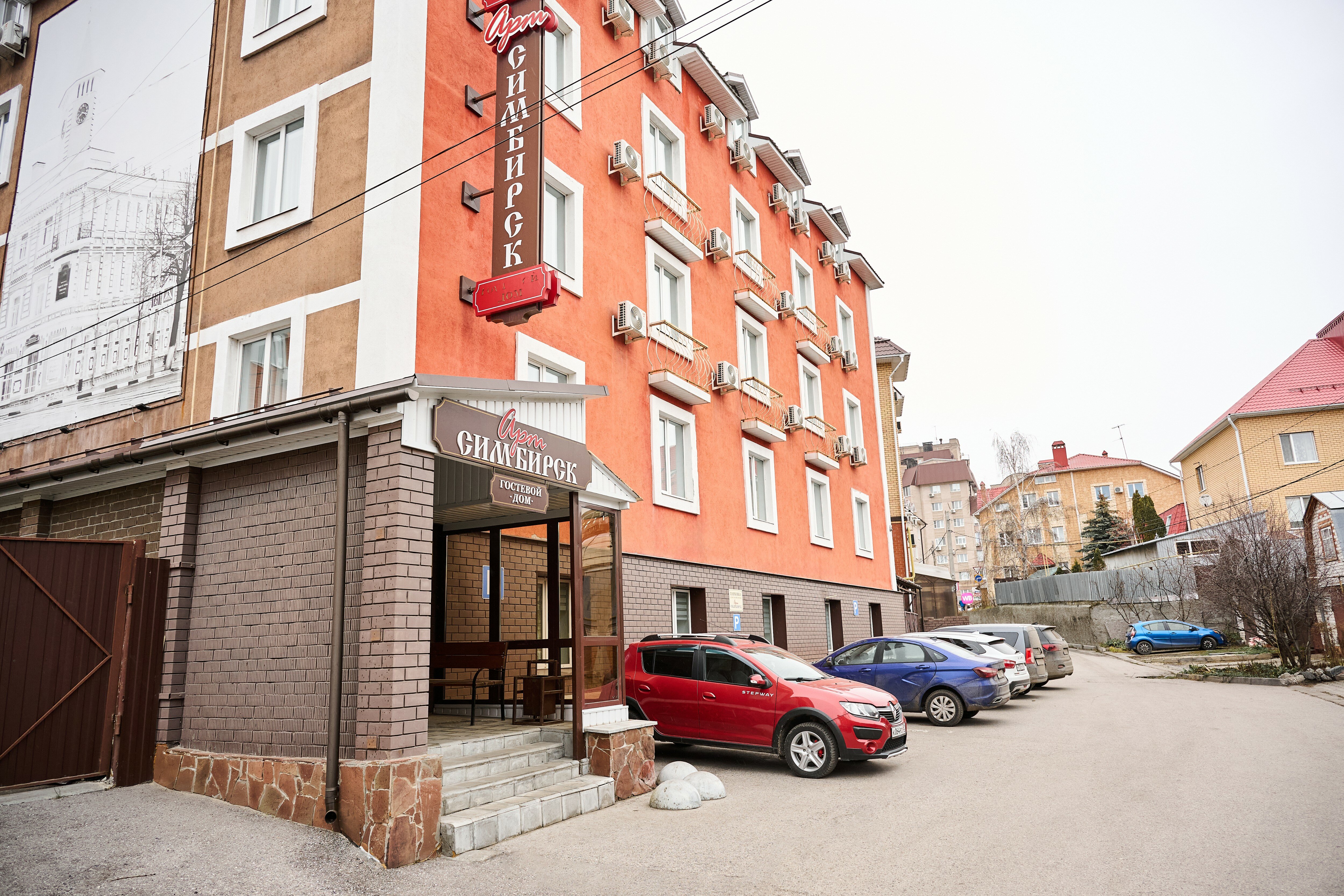 Фото отеля 2