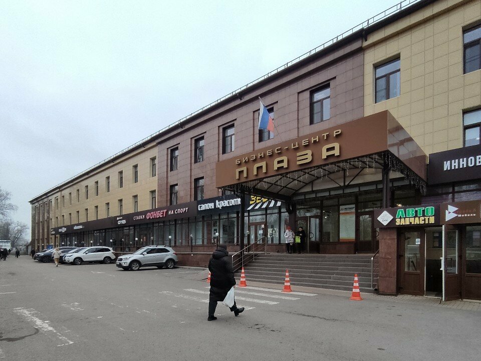 Cash registers and supplies PromTradeEngineering, Voronezh, photo