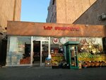 Մսաշխարհ (Yerevan, Shiraz Street, 36/2), butcher shop