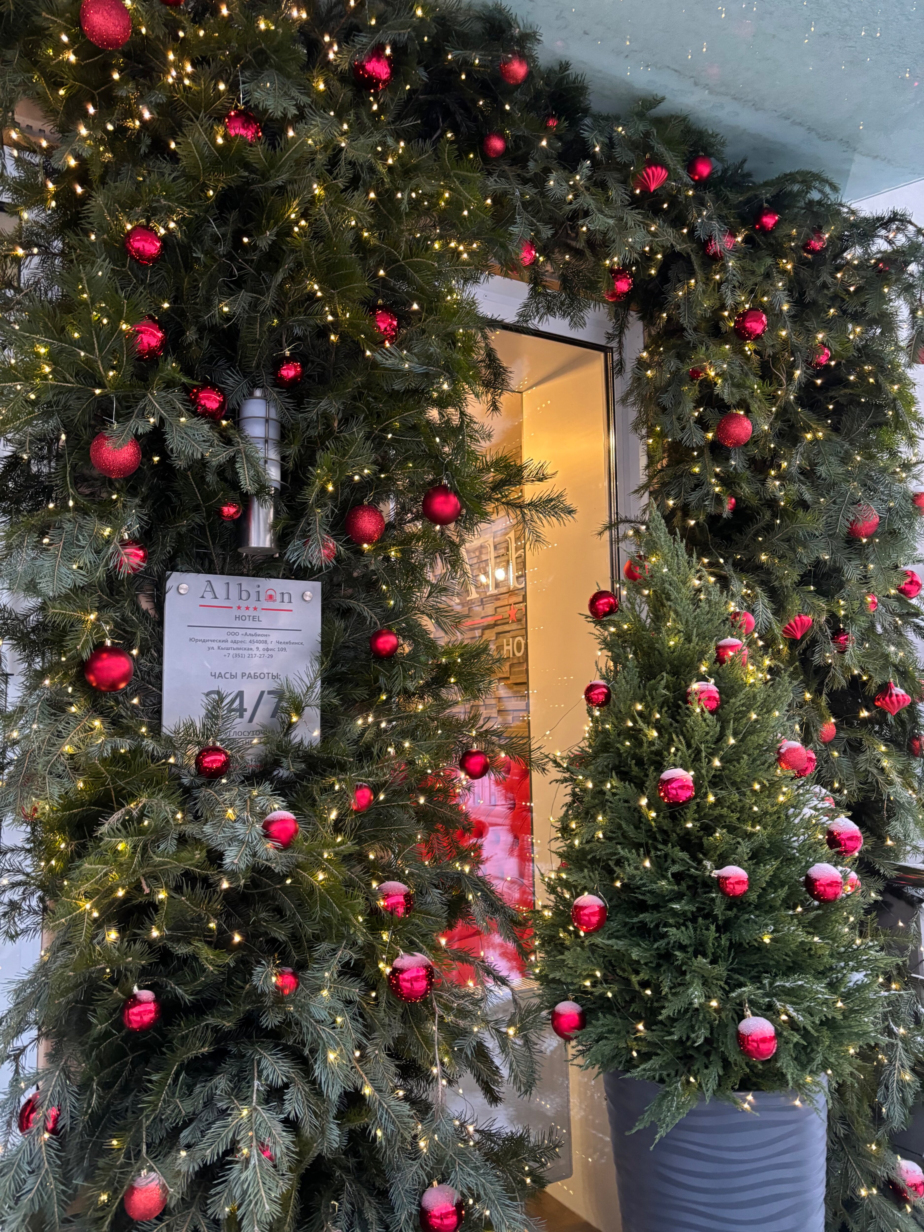 Фото Альбион