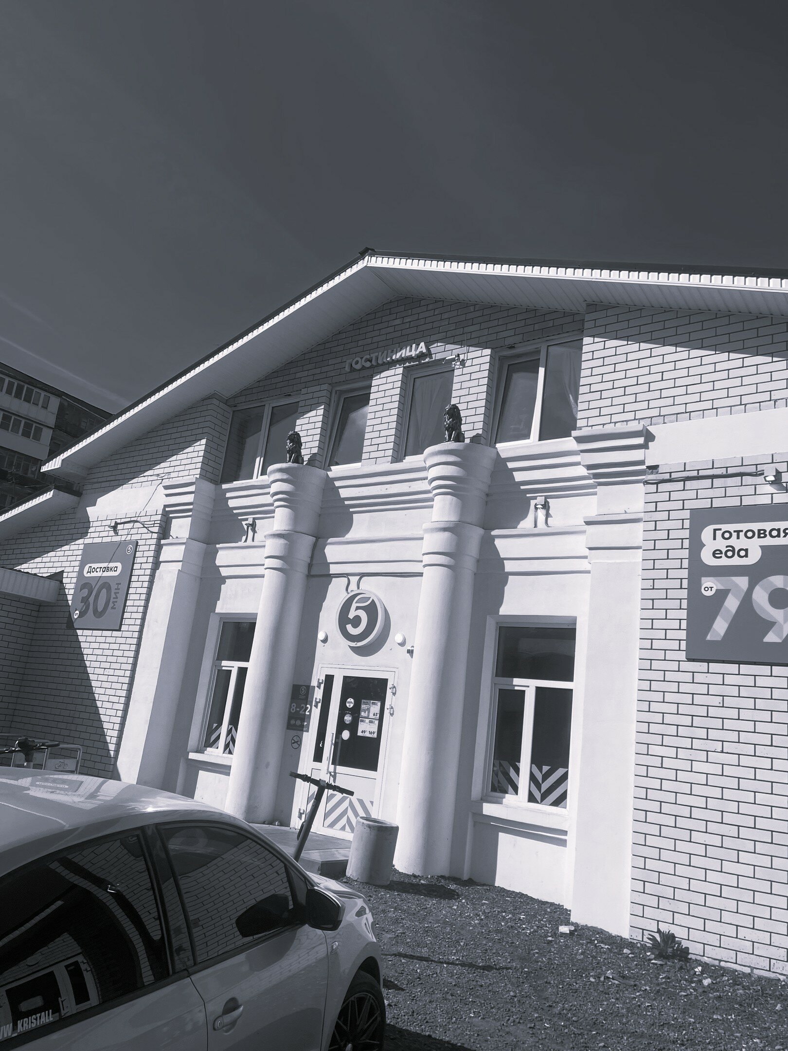 Фото отеля 5