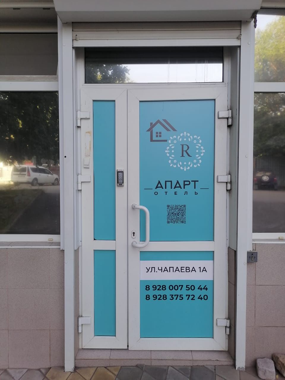 Фото Престиж