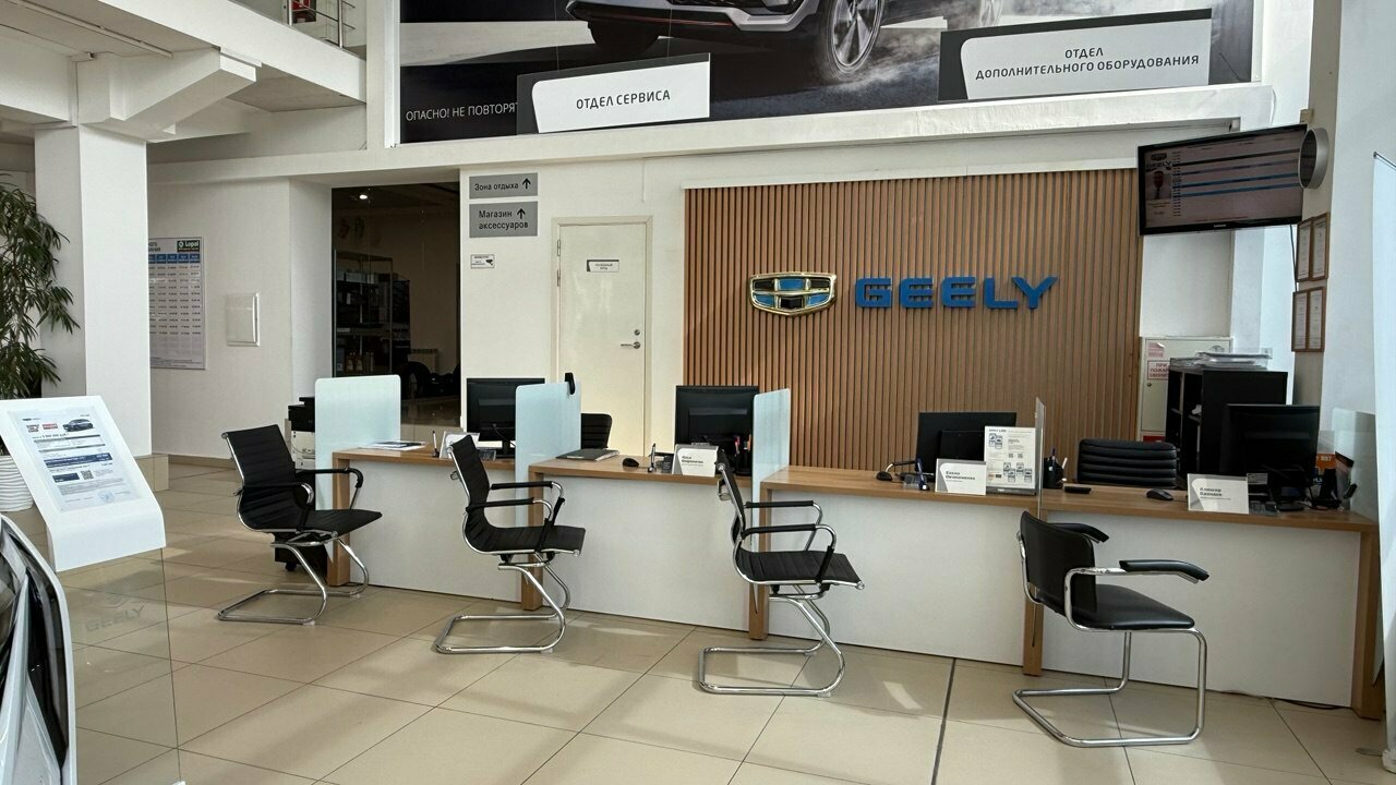 photo Асмото Geely