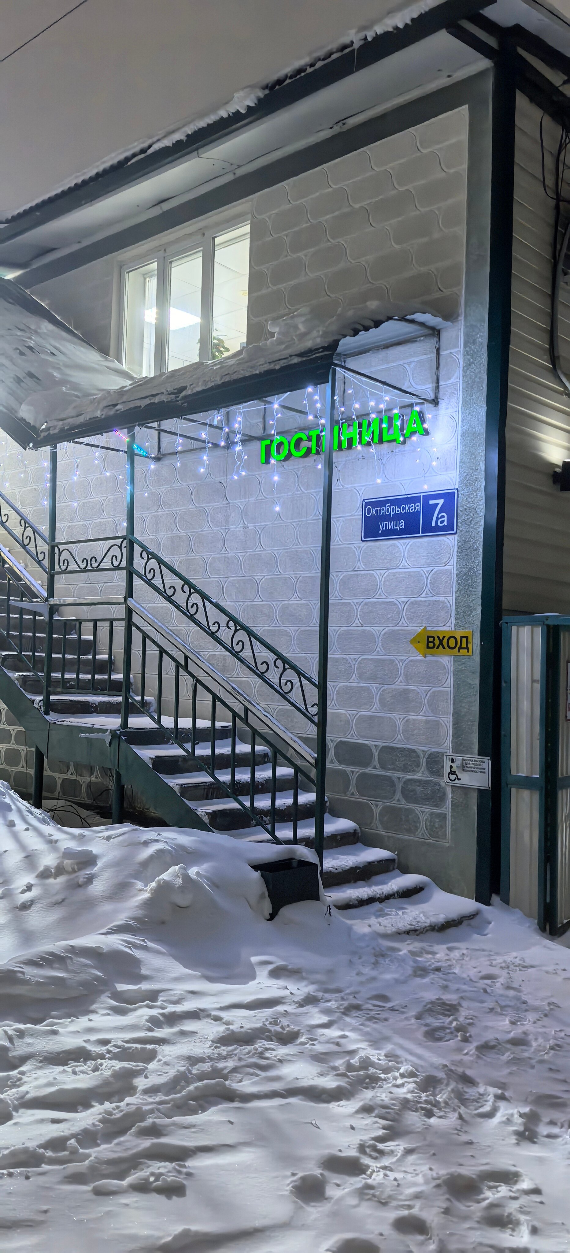 Фото Фаворит