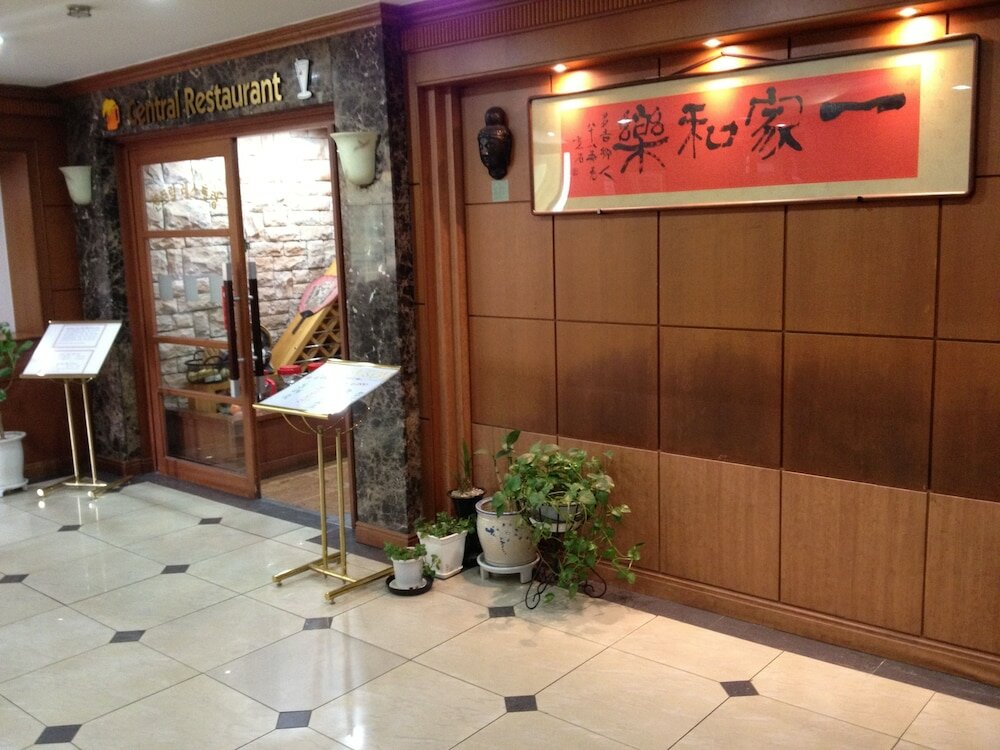 Фото Busan Central Hotel