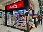 Moj Kiosk (Mirijevski Boulevard, 18B), newsagents