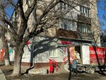 Аспирин (Komsomolsky Avenue, 86), design studio