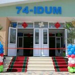 Идум № 74 (Andijan Region, Khodjaabad District), primary school