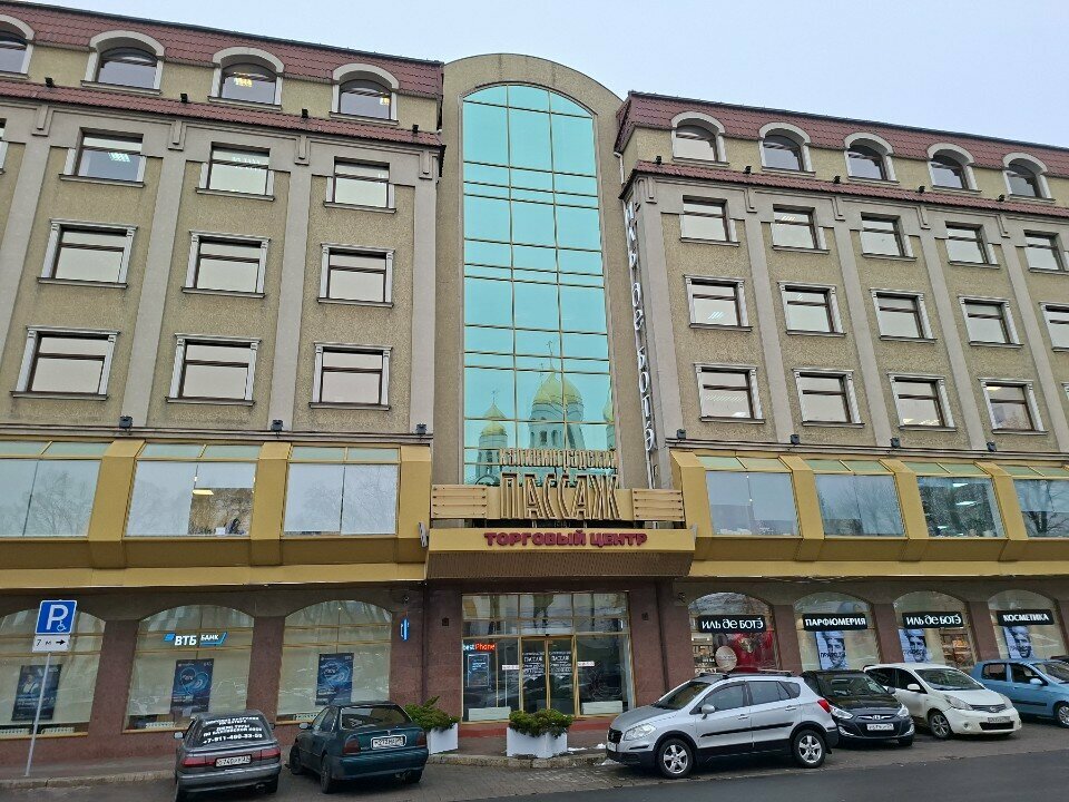Dental clinic Britannica Project, Kaliningrad, photo