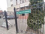 Dropsa - cmazochnoye oborudovaniye (Tekstilschikov street, 2А), industrial equipment