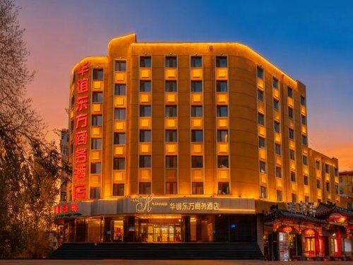 Гостиница Huayi Oriental Hotel в Харбине