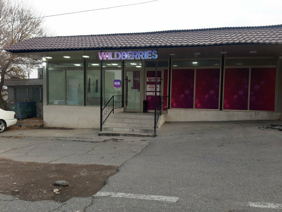 Grocery Steake House, Yerevan, photo