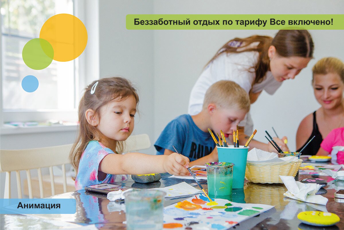 Фото Cosmos Smart Sochi Tivoli Hotel