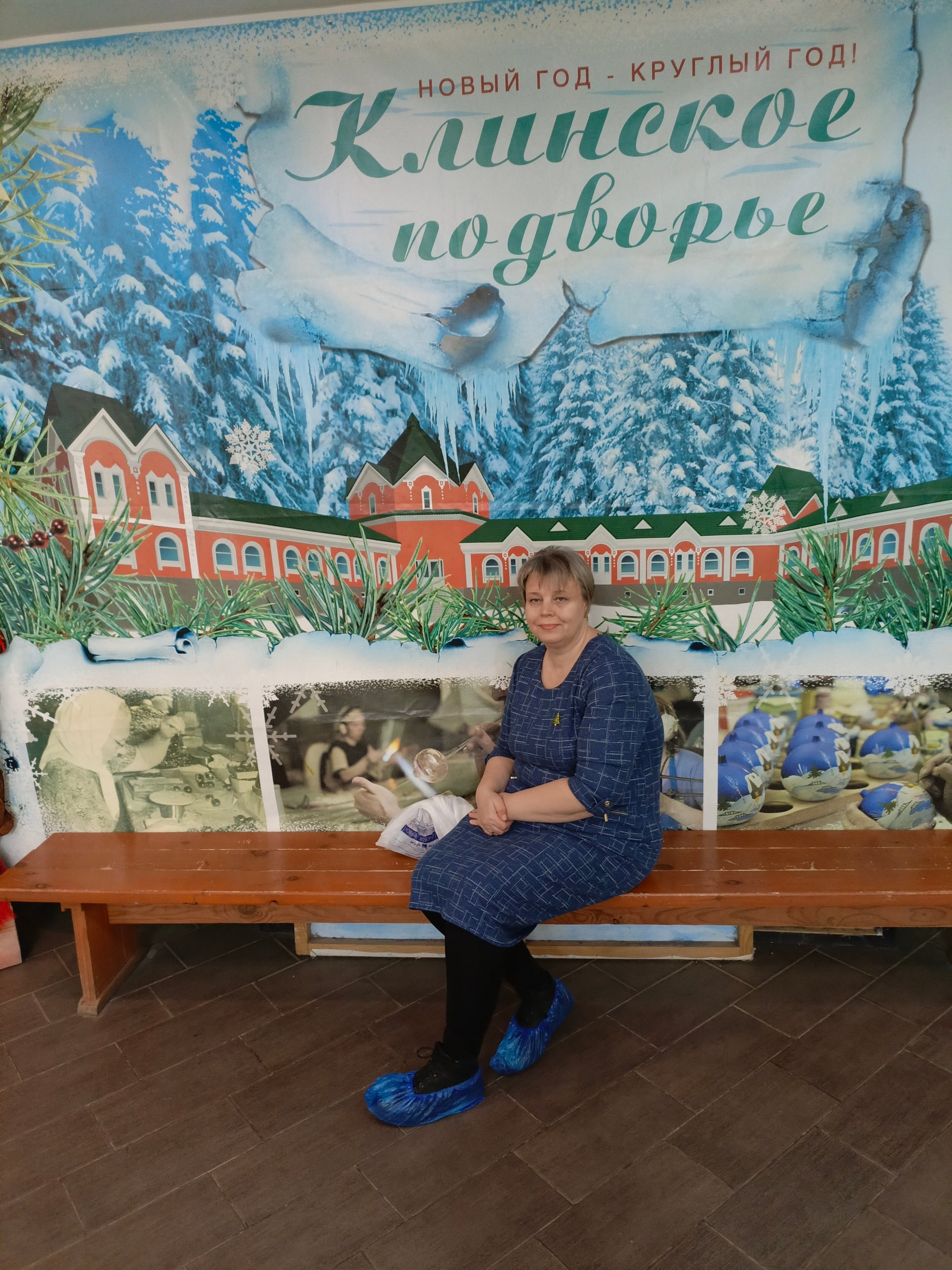 Фото Клинское подворье