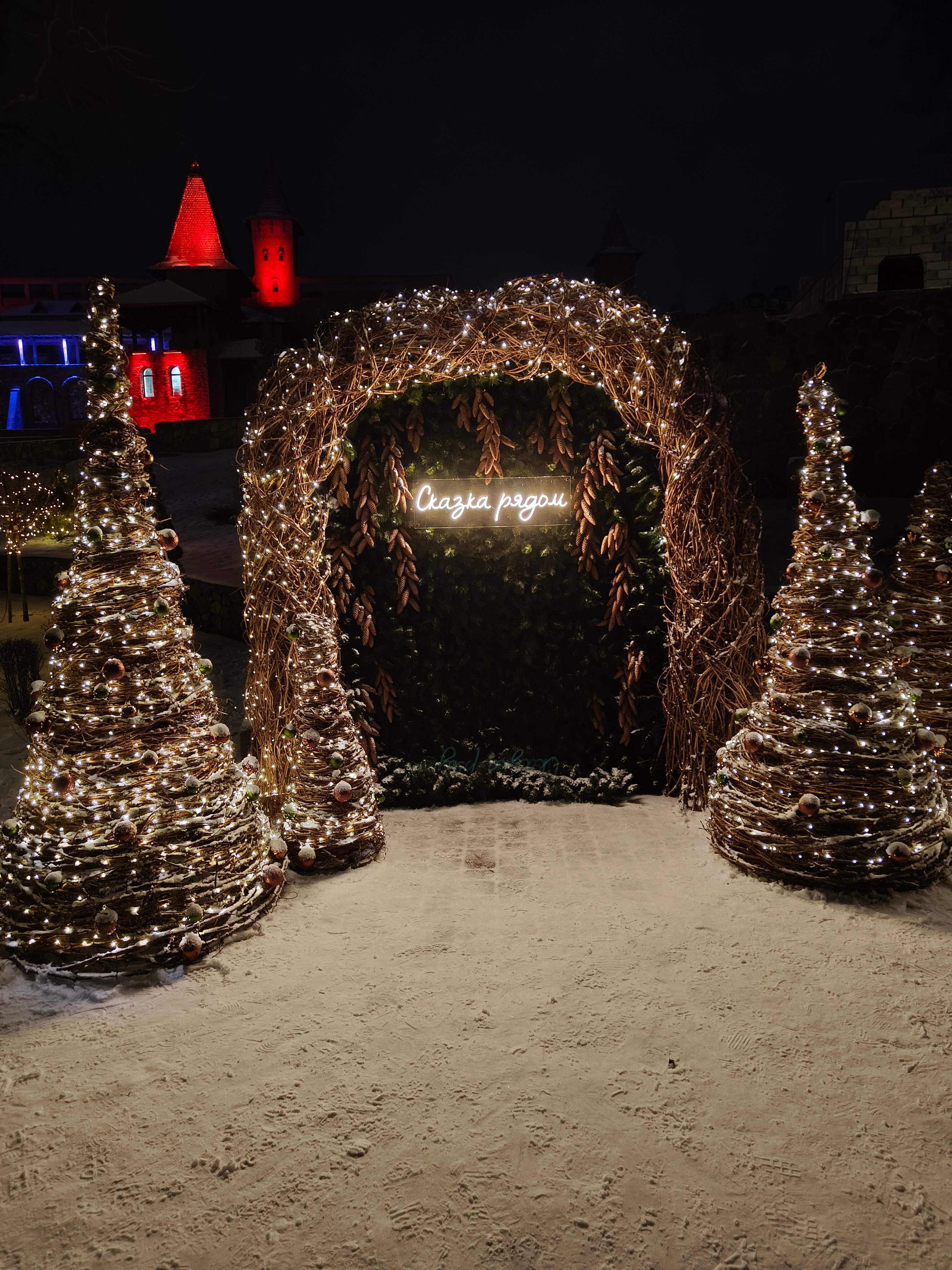 Фото Парк-отель Княжий