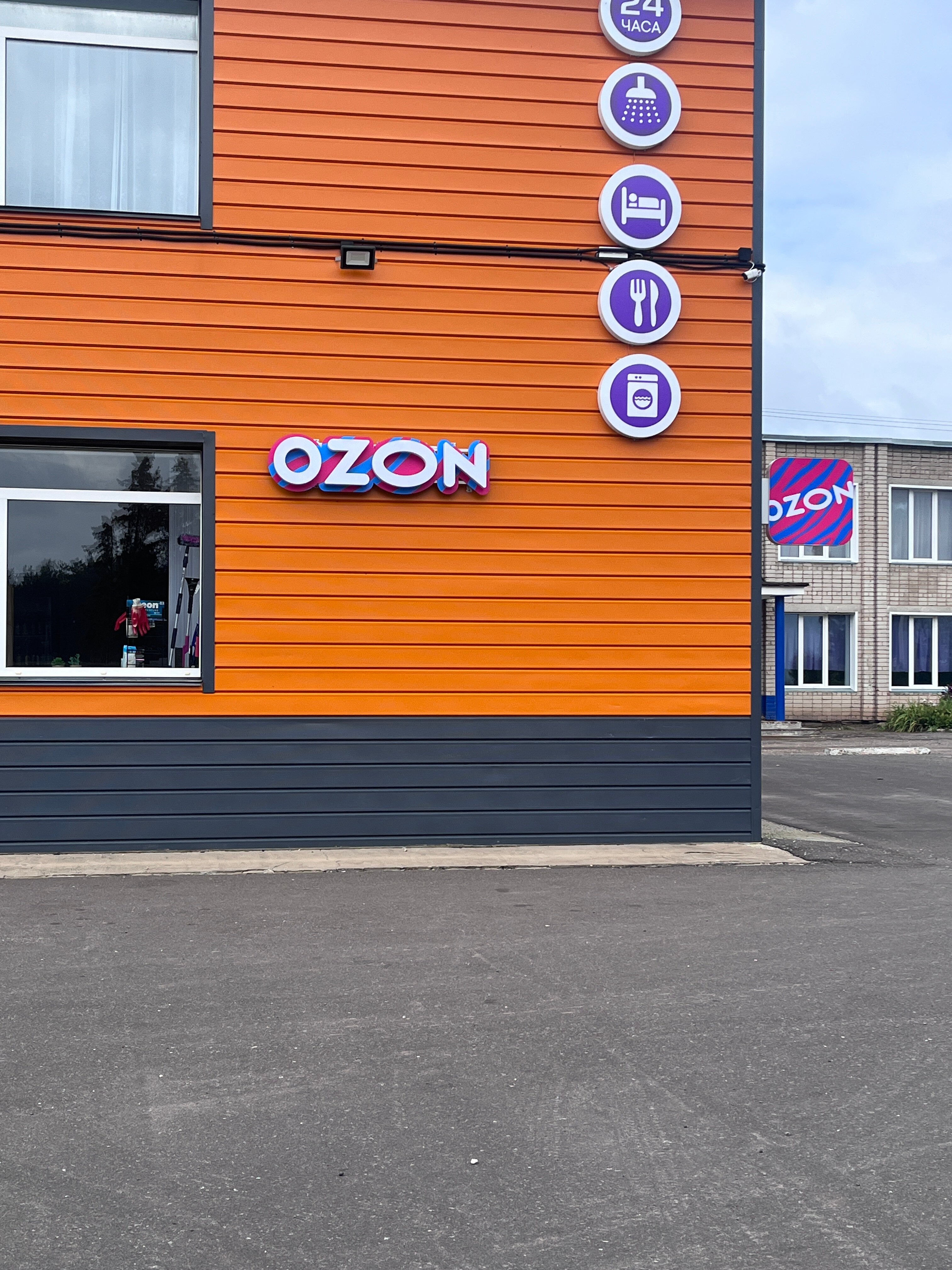 Фото Вятский дворик