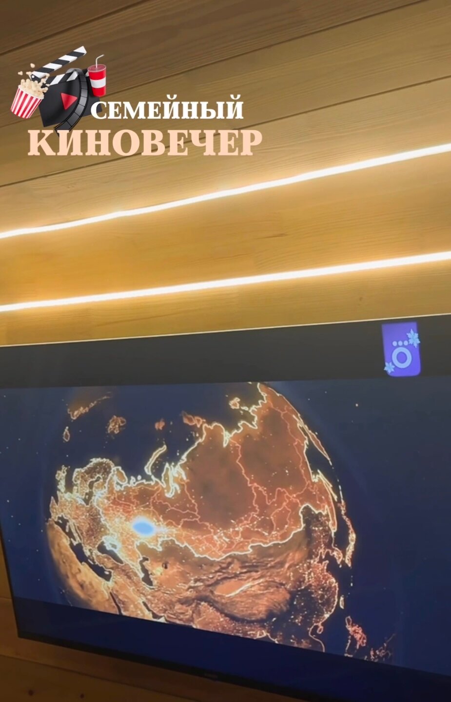 Фото Парк-отель Новая земля