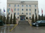 Art Hotel Bishkek