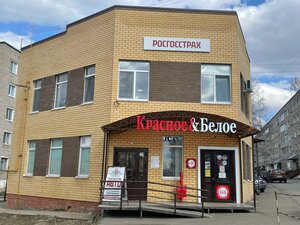 Росгосстрах, улица Гагарина, 3В — Вятские Поляны