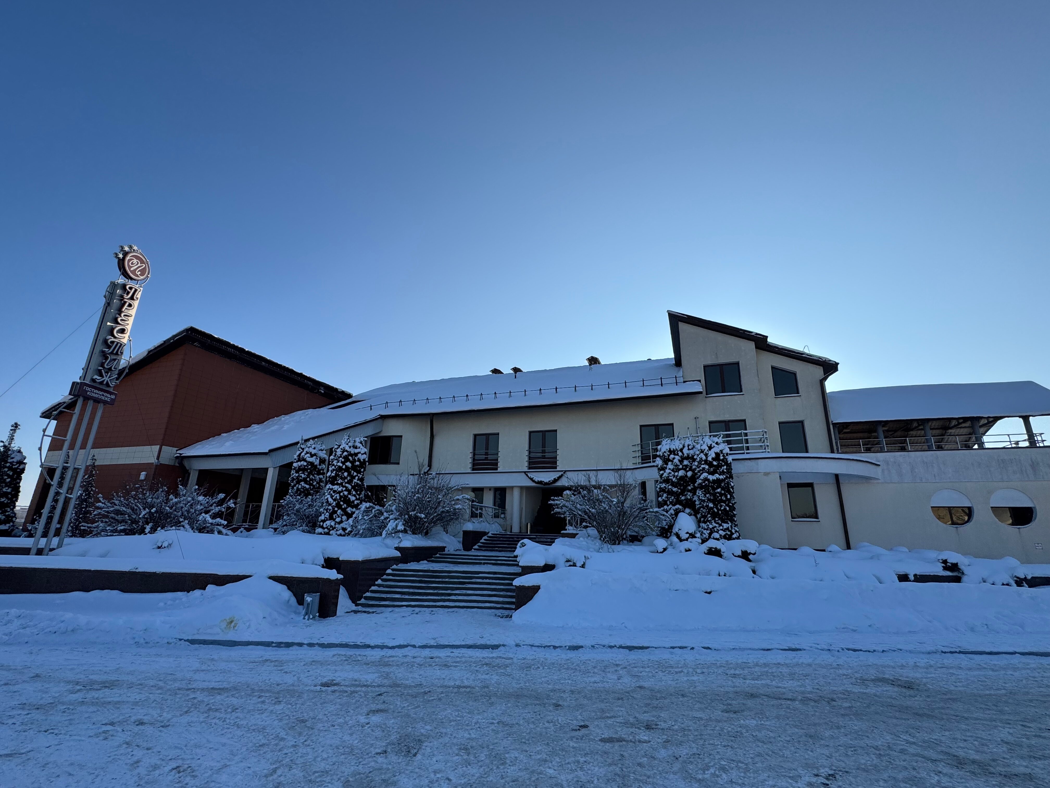 Фото Престиж