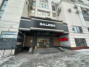 ДельтаЛизинг, улица Тургенева, 46 — Хабаровск