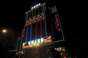 Гостиница Shaoguan Happiness Shangwu Hotel