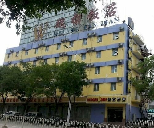 Гостиница Home Inn Jinzhong Yuci Branch в Шаньси