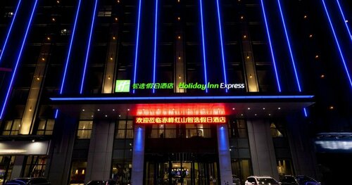 Holiday Inn Express Chifeng Hongshan, an Ihg Hotel