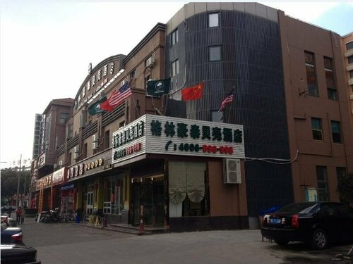 GreenTree Inn Shanghai Gucun Shuichan West Road Shell Hotel