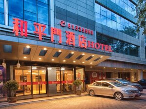 Гостиница Xian Peace Arch Hotel