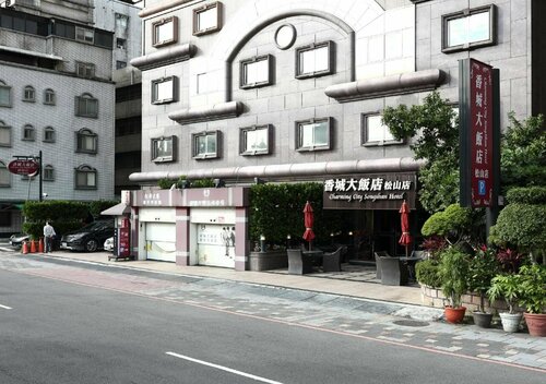 Гостиница Charming City Sungshan Hotel в Тайбэе