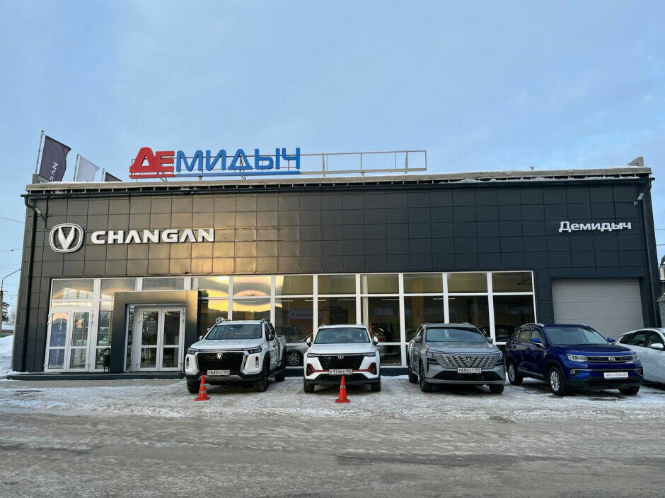 photo Changan, Демидыч